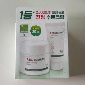 닥터지 레드블레미쉬 수딩크림
