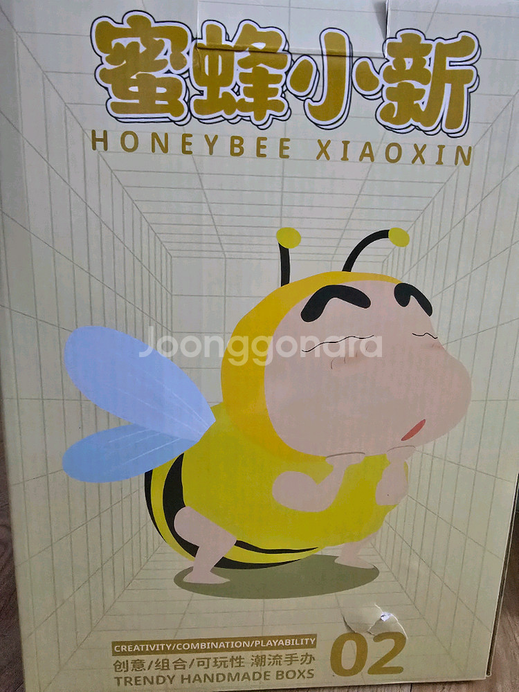 짱구 꿀벌 led 무드등 33cm--1