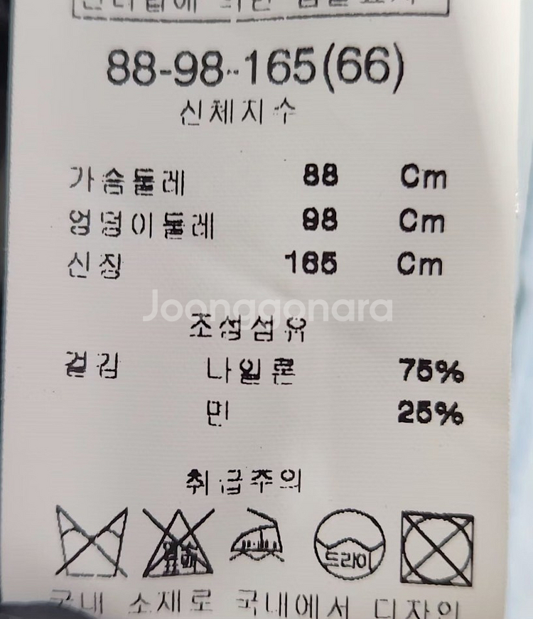 [앤클라인] 95 여 자켓--4