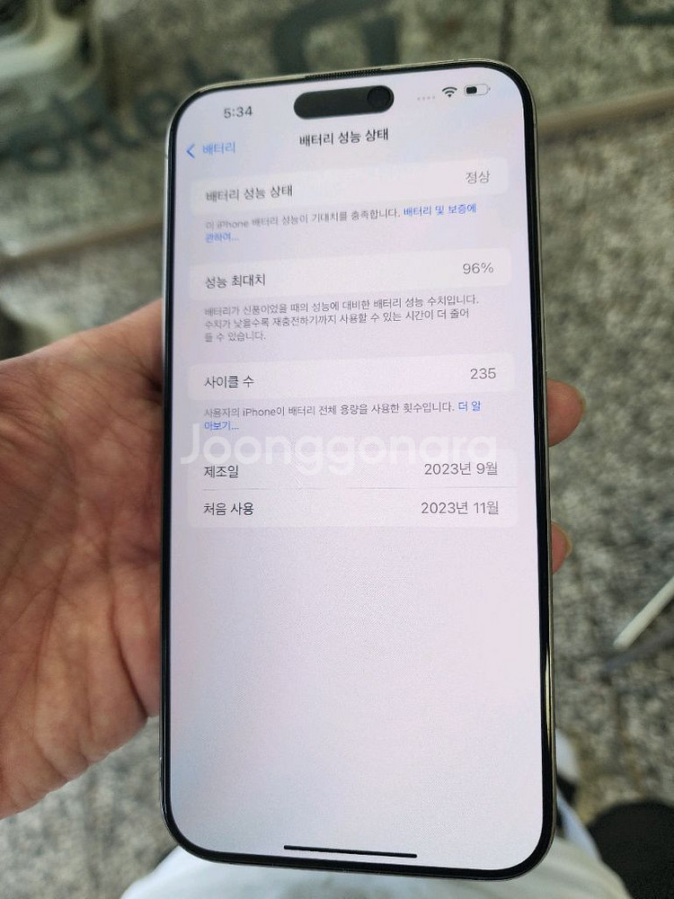 아이폰15프로맥스 256기가 깨끗한A급(배터리96프로)--2