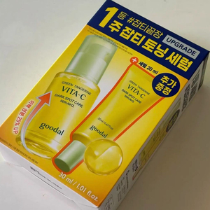 구달 청귤 비타씨 잡티 케어 세럼