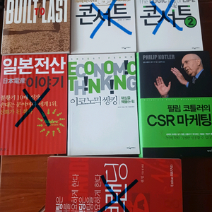 책장정리 2