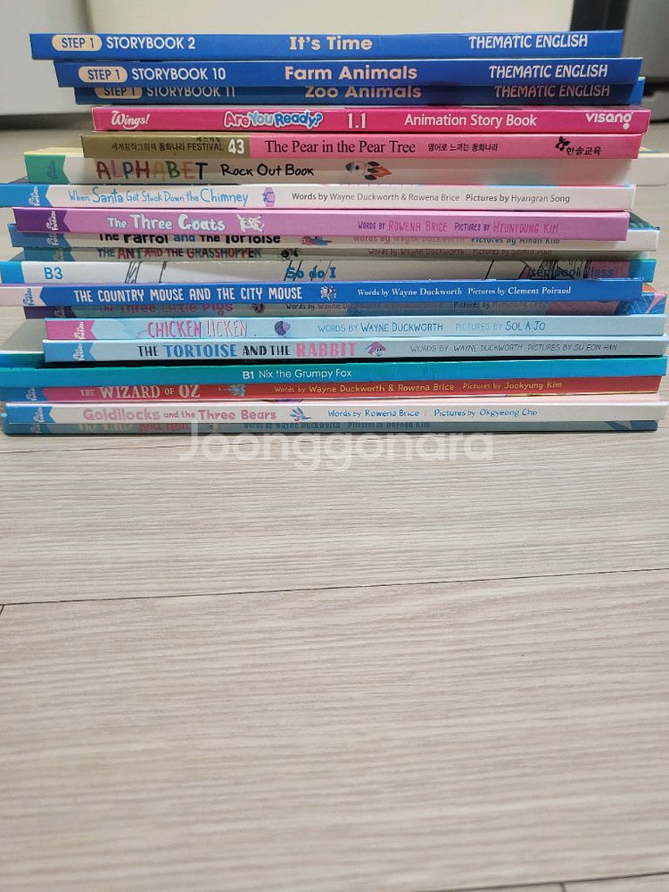 유아 영어 그림 도서와 엄마사랑 아빠사랑 동화 요미요미--4
