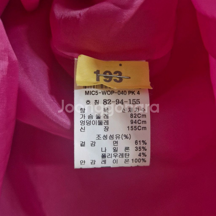 미샤 원피스44--5