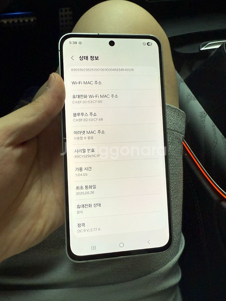갤럭시S24FE 마블그레이--6
