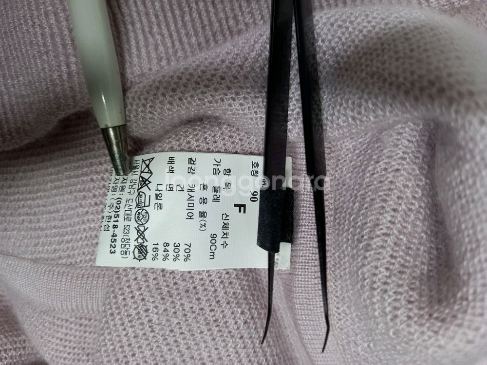 랑방 춘추 캐시미어블랜 6부 니트블라우스 66.77--8