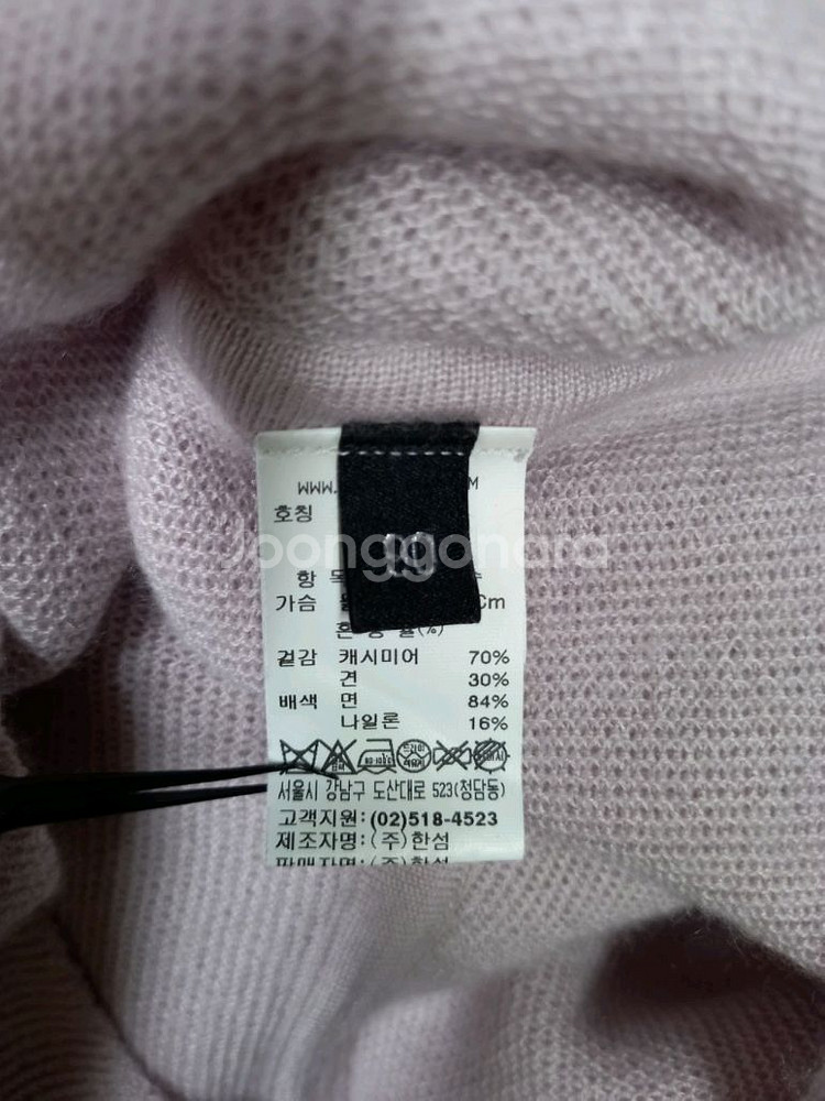 랑방 춘추 캐시미어블랜 6부 니트블라우스 66.77--7