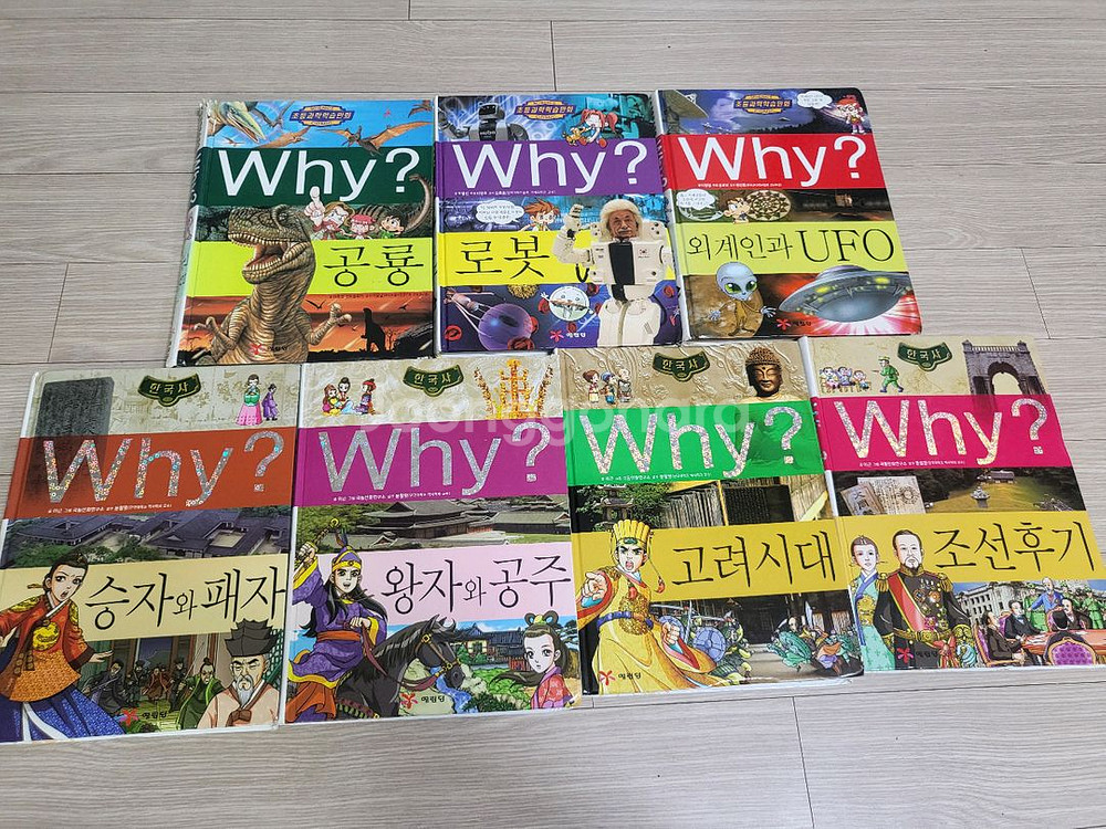 유아 영어 그림 도서와 엄마사랑 아빠사랑 동화 요미요미--9