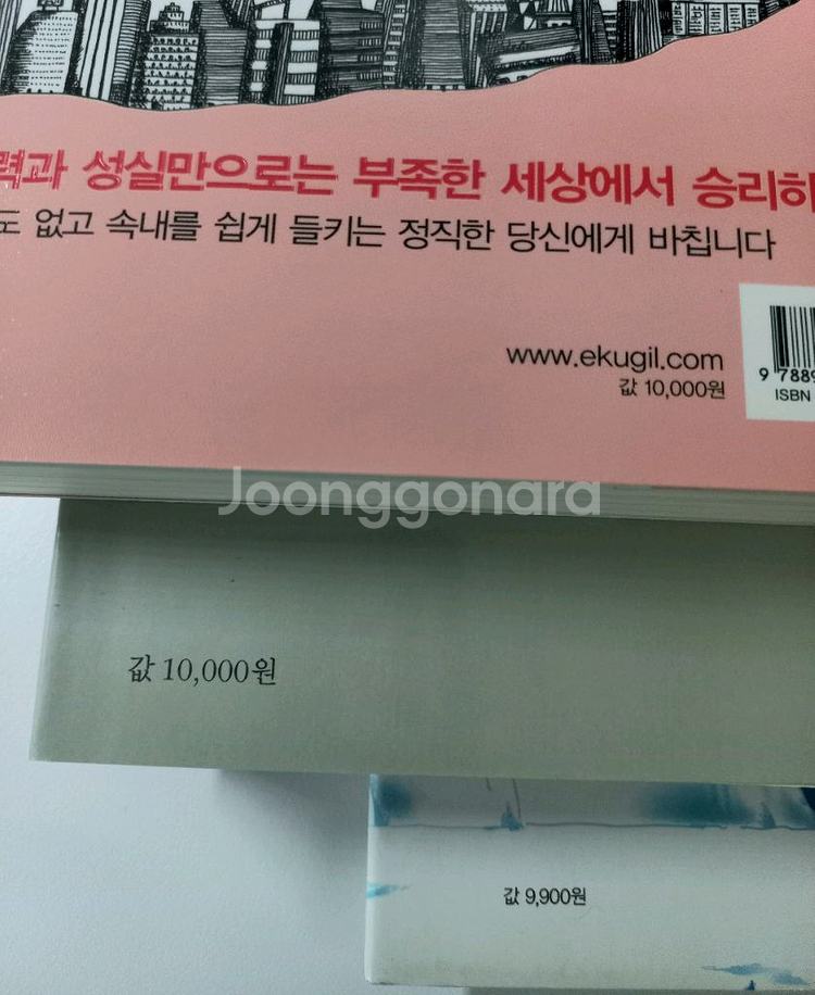 도서 책--7