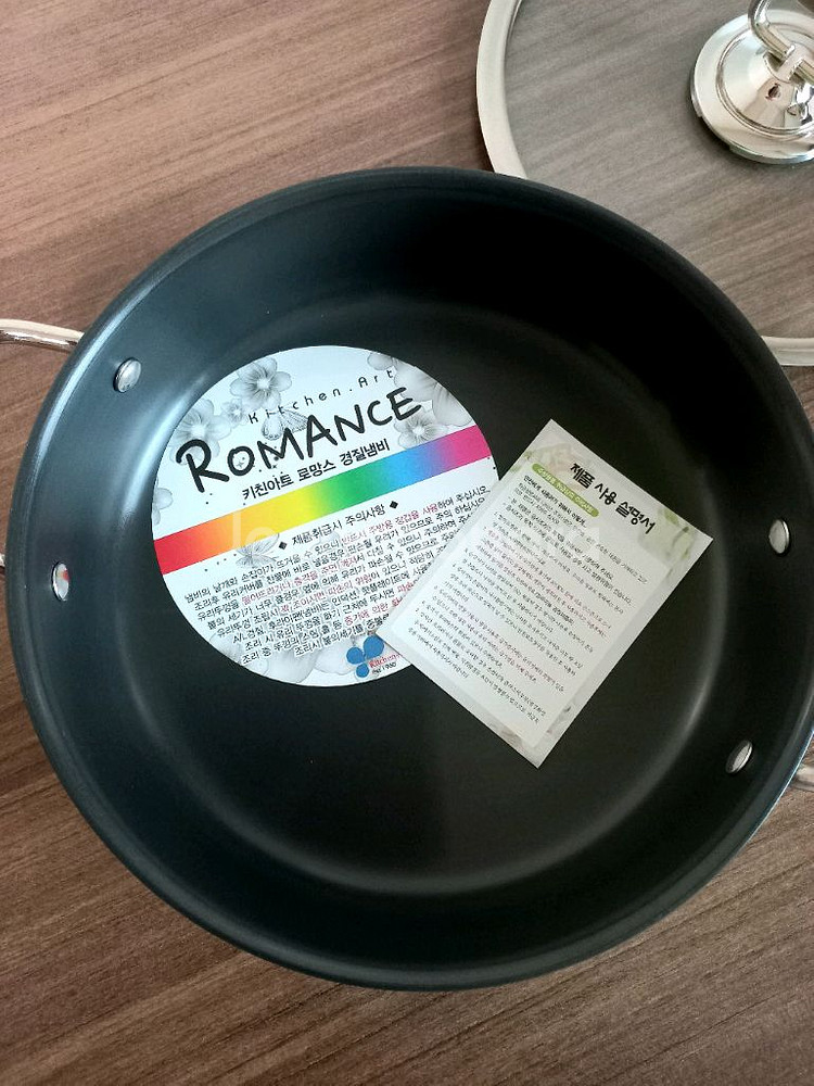 키친아트 로망스 냄비 24cm--3
