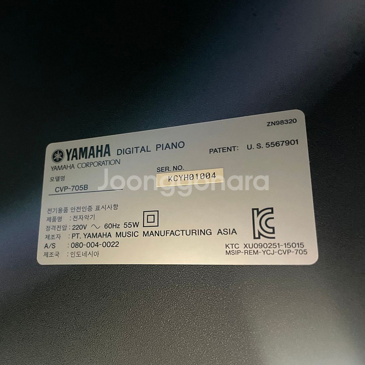 야마하(YAMAHA) 클라비노바 CVP-705B--0