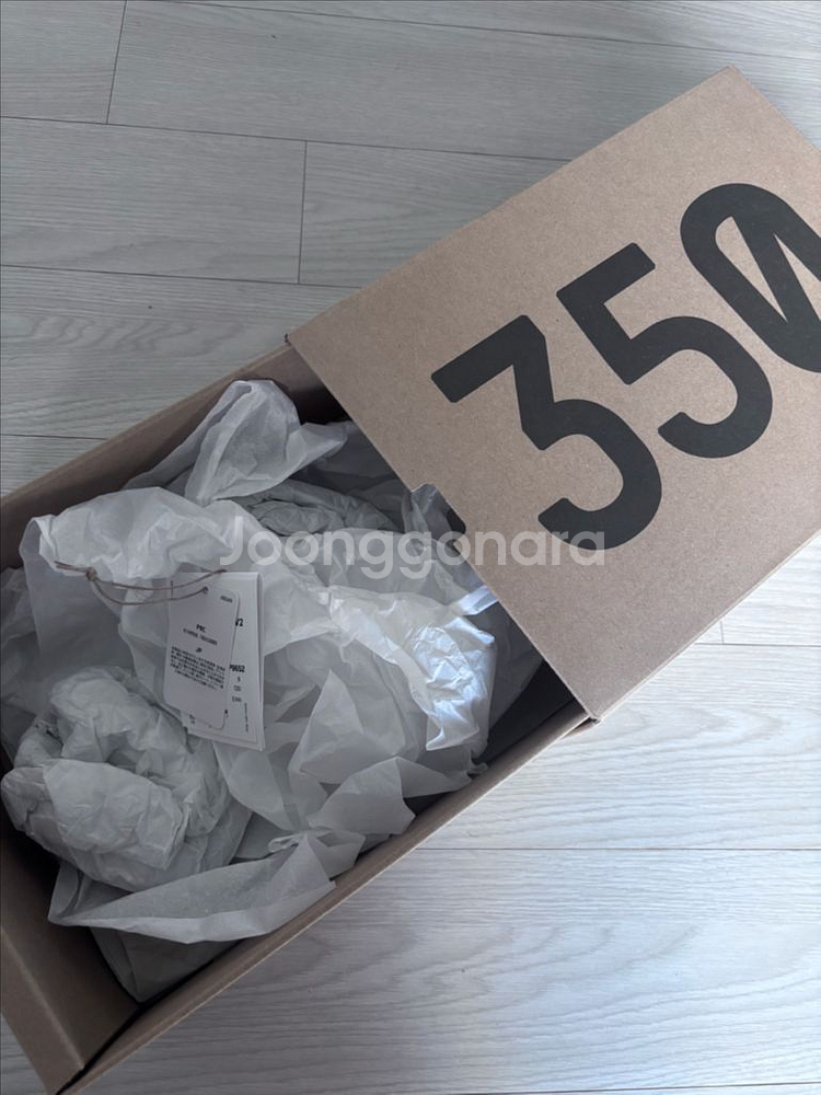 상태최상) 이지부스트350 브레드--6