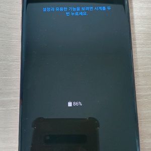 갤럭시 S10+ 플러스 팝니다