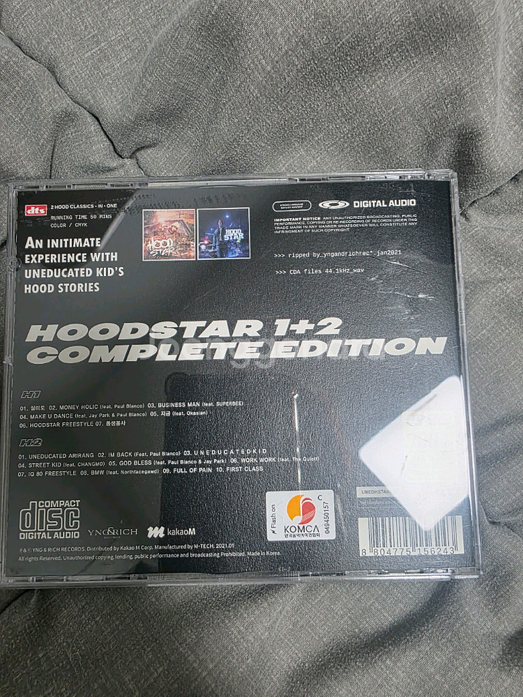 언에듀키드-HOODSTAR COMPLETE cd 판매--1