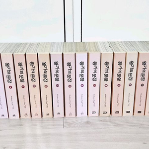 왕가의문장1-25(소장용)