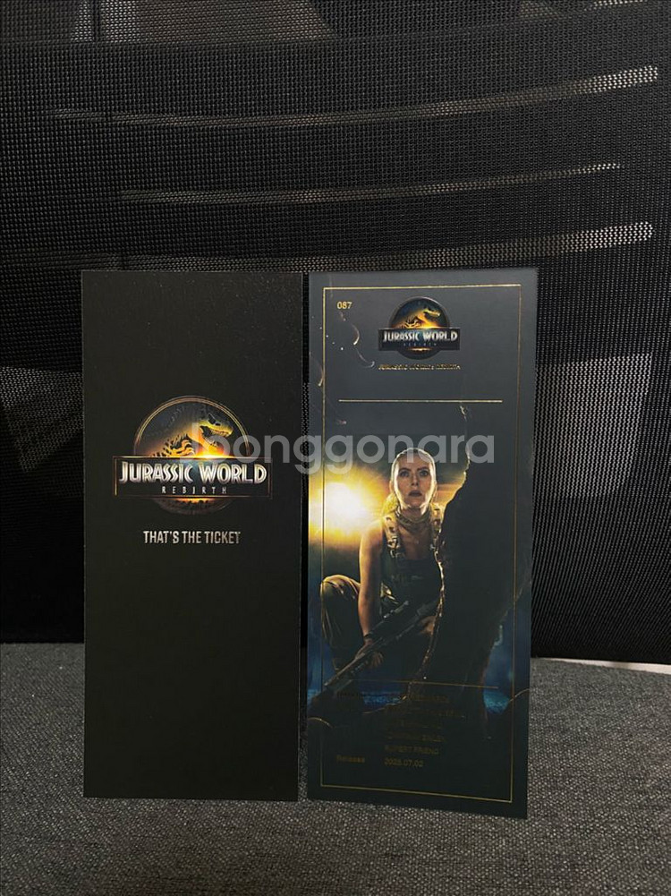 쥬라기 월드 TTT--1