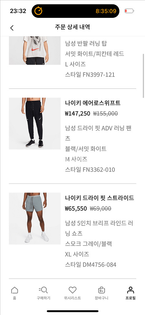 나이키 런닝 반바지 XL DM4756-084--2