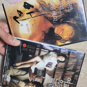 영화dvd 일괄로 팝니다