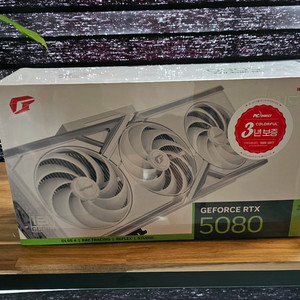 5080 불칸 화이트