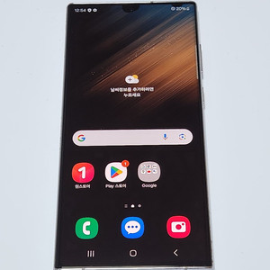 갤럭시S22울트라 256G 무잔상 화이트 53845