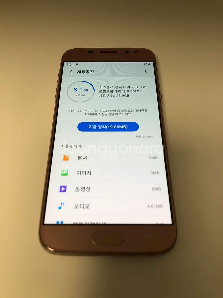 갤럭시 J5(2017) 핑크 기기 판매(64985)--6