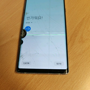 갤럭시노트9