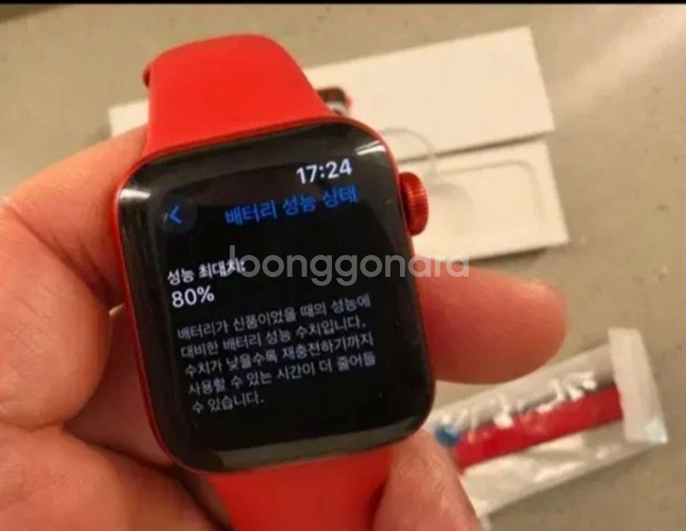 애플워치6 레드 gps버전--6