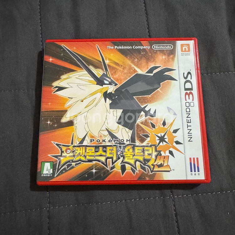 닌텐도 3ds 포켓몬스터 울트라썬 곽팩--0