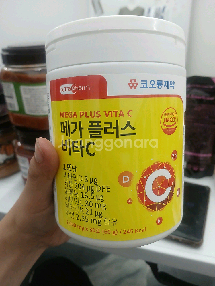 메가플러스 비타씨--0