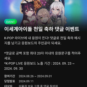 이세돌 상장 삽니다