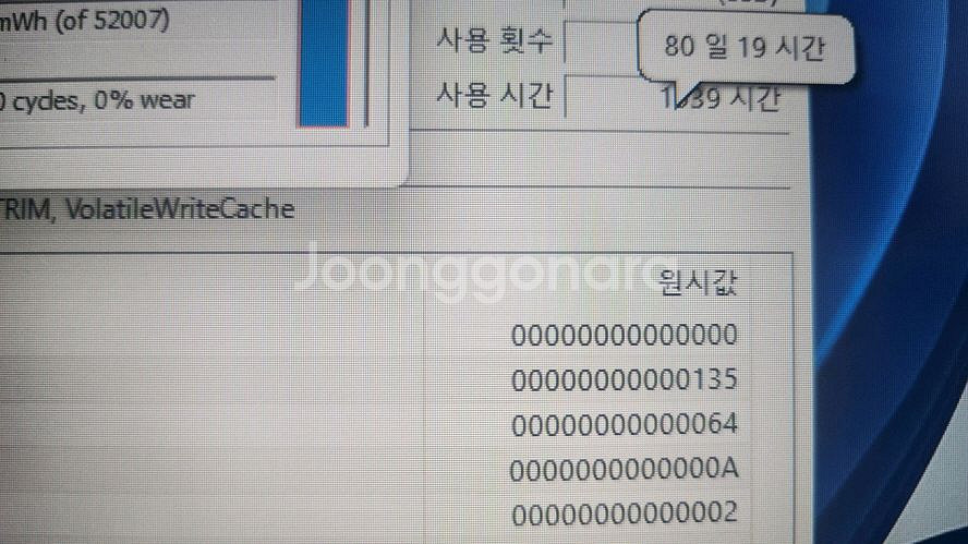MSI 17.3인치 최신 게이밍/라이젠7,4060--7