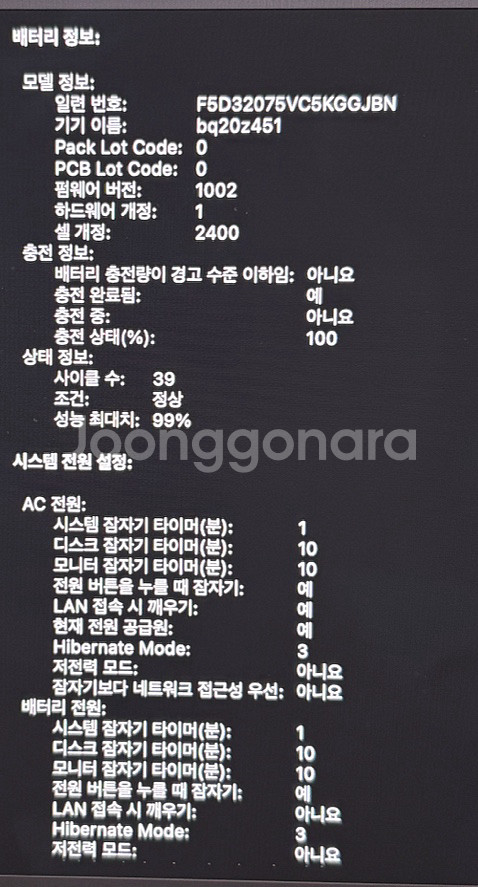 맥북 프로 13인치 M2--4