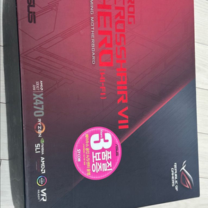 x470 크헤7