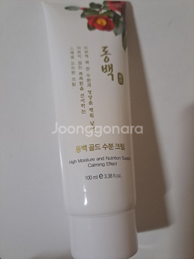 동백 골드 수분 크림 수분크림 새상품--1