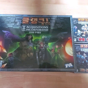 미개봉 보드게임 클랭크 레거시 올 인 원