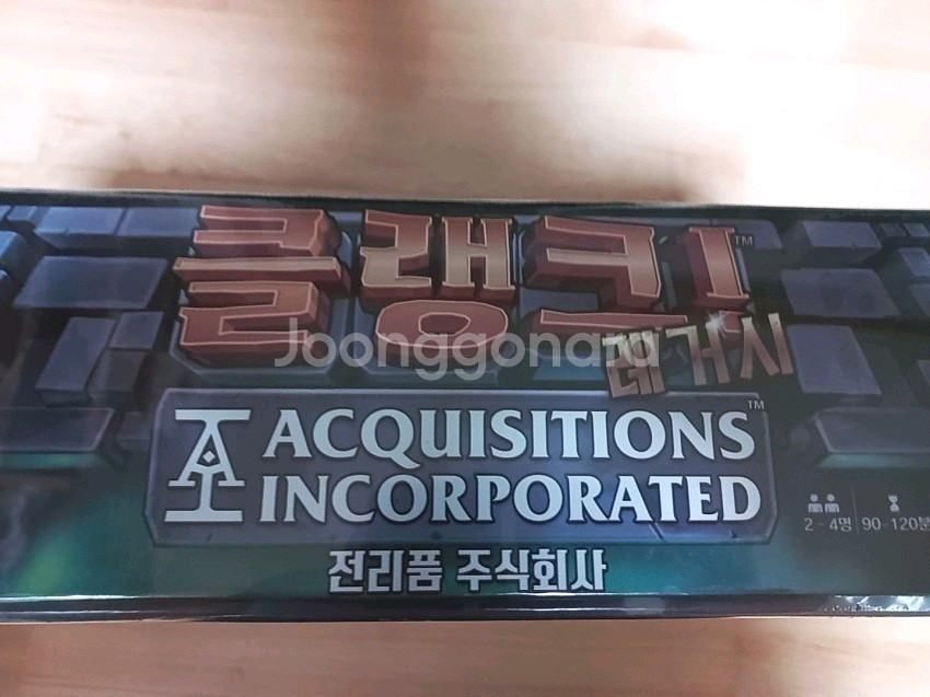 미개봉 보드게임 클랭크 레거시 올 인 원--1