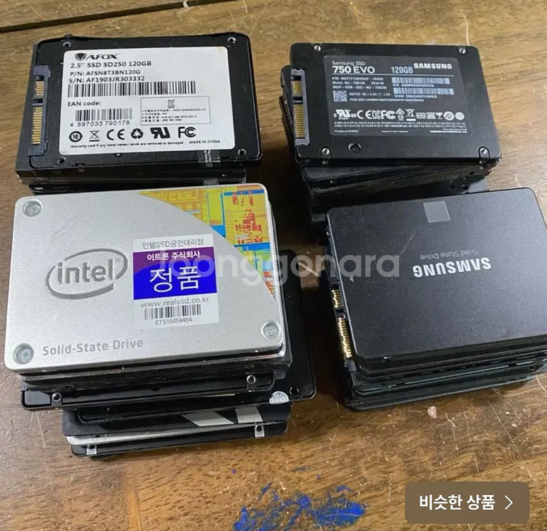 컴퓨터 ssd 120,240 여러개--0