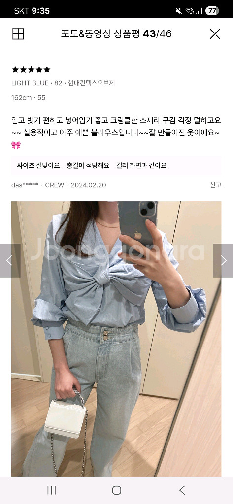 오브제 블라우스--1