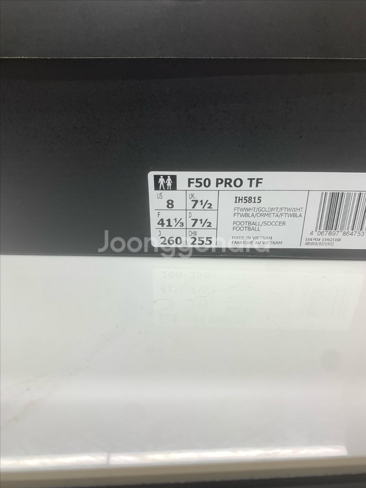 아디다스 F50 프로 tf 260 입니다--8