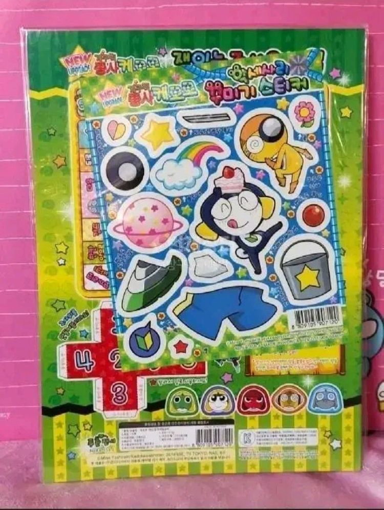 케로로 게임 칼라색칠공부 푸른팬시 고전팬시 2010년 이미지