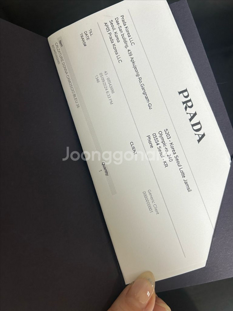 프라다 스웨이드 스니커즈 36 한번신음--2