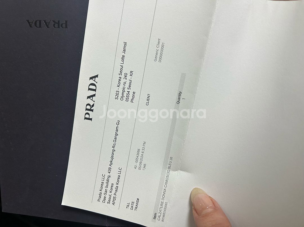 프라다 스웨이드 스니커즈 36 한번신음--3