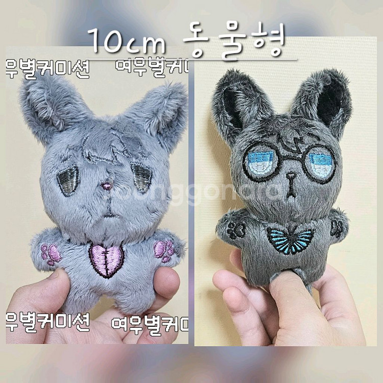 *상시 솜인형 제작 커미션*--4