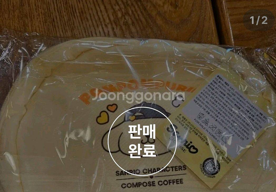 폼폼 파우치--0
