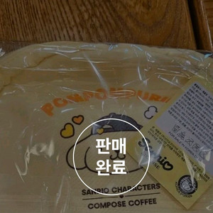 폼폼 파우치