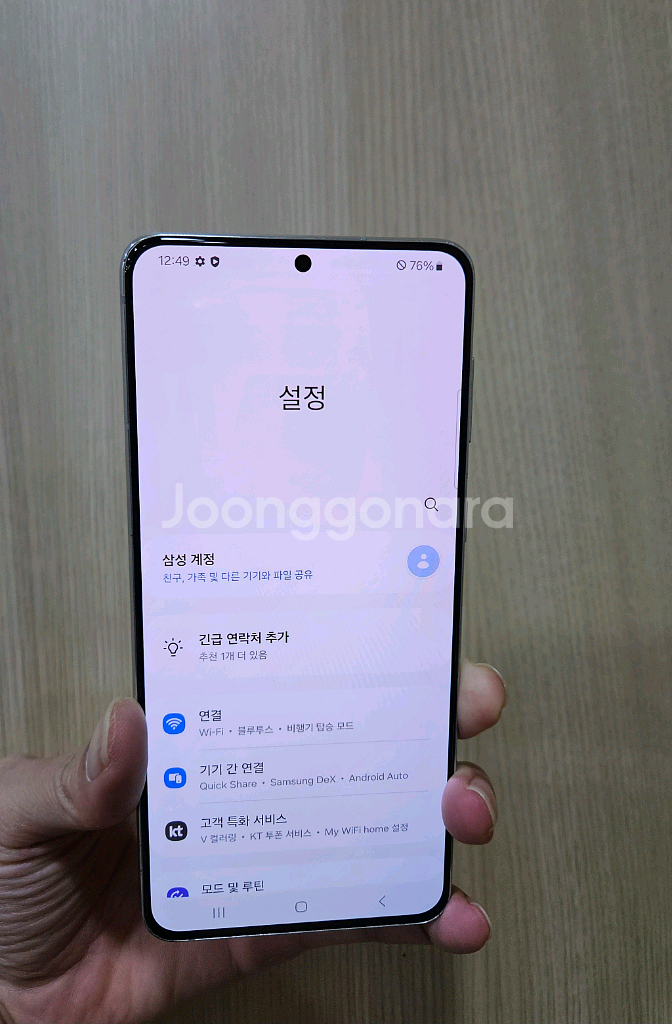 갤럭시 S21플러스 256G팝니다--2