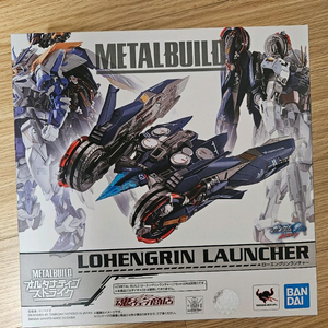 메탈빌드 로엔그린런처