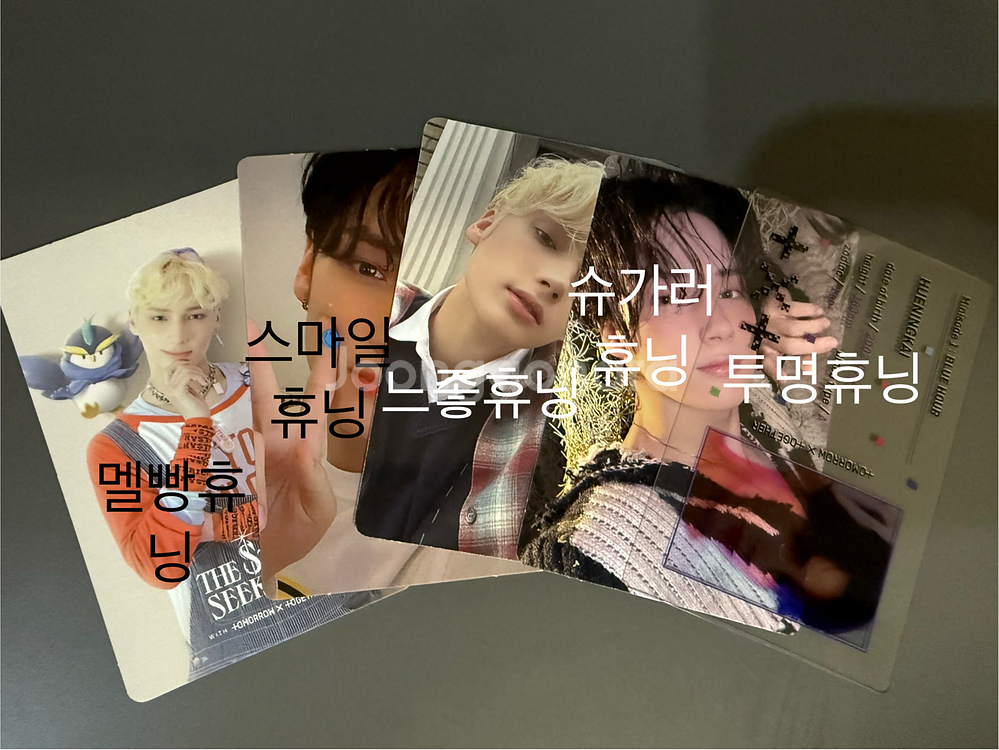 투바투 포카 팝니다--4