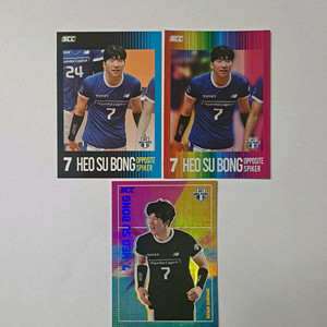 코보카드 현대캐피탈 허수봉 카드 3장 세트