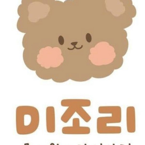 안나의 결제창입니당